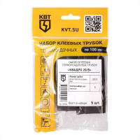 Набор термоусадочных трубок Квадро 20/5  89785