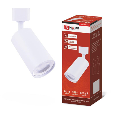 Светильник трековый TR-GU10-TL 2RW GU10 230В бел.  4690612037585