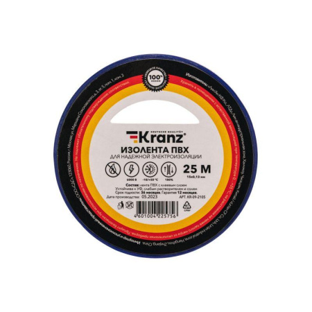 Изолента ПВХ 0.13х15мм 25м син.  KR-09-2105
