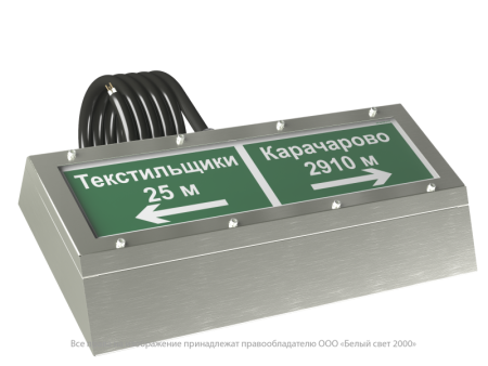 Указатель световой BS-CORVET-10-S2-ELON V03  a28490