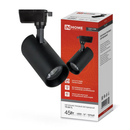 Светильник трековый светодиодный TR-08-TL 45Вт 4000К 4500лм IP40 36град. TOP-LINE черн.  4690612045696
