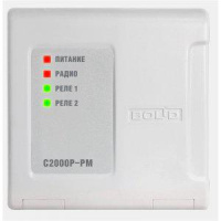 Модуль релейный радиоканальный С2000Р-РМ исп.01  259848