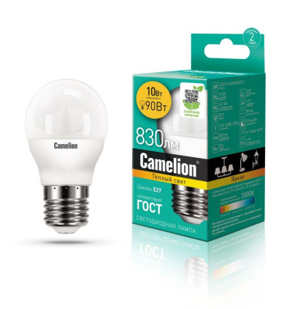 Лампа светодиодная LED10-G45/830/E27 10Вт 220В  13566
