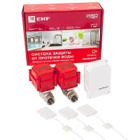 Система защиты от протечки воды AquaExpert 3/4 дюйма  AquaExpert-3/4