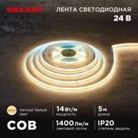 Лента светодиодная 24В COB 14Вт/м 512 LED/м 3000К 8мм IP20 (уп.5м)  147-104 Лента светодиодная 24В COB 14Вт/м 512 LED/м 3000К 8мм IP20 (уп.5м)  147-104