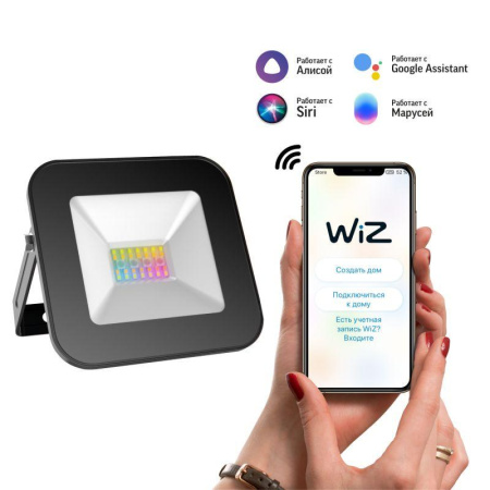 Прожектор светодиодный Smart Home 10Вт 3000-6500К IP65 700лм 200-240В ДО RGBW + измен. цветов. темпер. + диммир. управление по Wi-Fi черн.  3550132