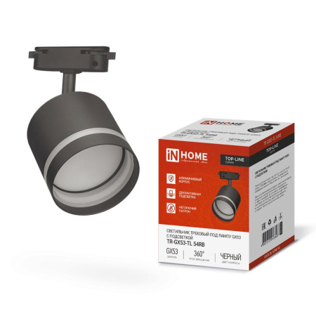 Светильник трековый под лампу с подсветкой TR-GX53-TL 54RB GX53 TOP-LINE черн.  4690612043807