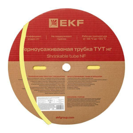 Трубка термоусадочная ТУТ нг 10/5 желт. (уп.100м)  tut-10-y