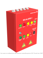 Пульт управления аварийным освещением ПУАО BS-ALARIS-1-QS16-230/230-1LCGt  a23020