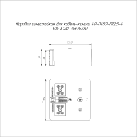 Коробка огнестойкая для кабель-канала 40-0450-FR2.5-4 Е15-Е120 75х75х30  40-0450-FR2.5-4
