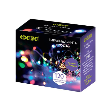 Гирлянда DC-G03-120M 120microLED RGB 12.1м 8реж. 3xAA (не в компл.)  5047815