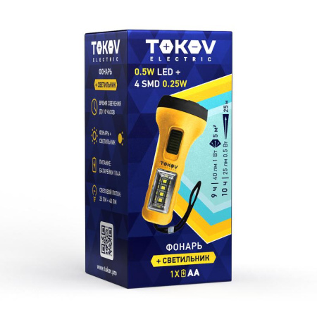 Фонарь ручной на батарейках AAx1 ABS  TKE-RF-B-08