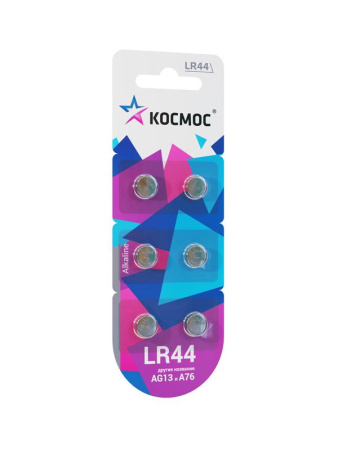 Элемент питания алкалиновый "таблетка" LR44/AG13 для часов (блист.6шт)  KOCG13(LR44)6BL