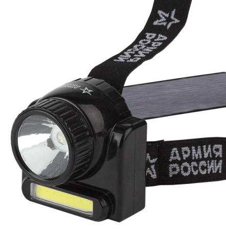 Фонарь аккумуляторный налобный Армия России Гранит GA-501 COB 3Вт + LED 3Вт ближний и дальний свет (картон. упак.)  Б0030185