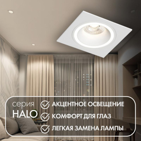 Светильник встраиваемый IP20 до 15Вт GU10 LED бел. алюм.  DK2061-WH