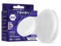 Лампа светодиодная 8Вт Tablet 4000К GX53 176-264В  TKE-GX53-8-4K