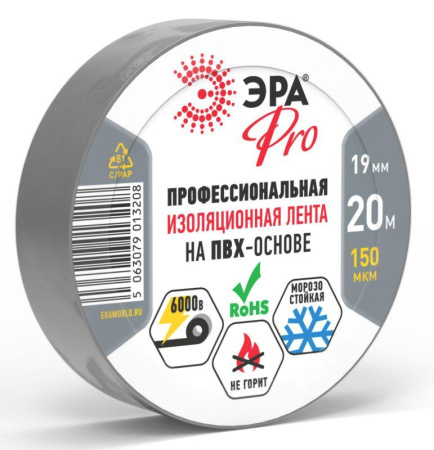 Изолента ПВХ 19ммх20м PRO150GREY ПВХ 150мкм проф. сер.  Б0057287