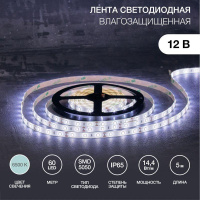 Лента светодиодная SMD5050 14.4Вт/м 60LED/м 12В IP65 бел. (уп.5м)  141-495
