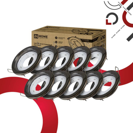 Светильник встраиваемый GX53R-standard RBB-10PACK под GX53 черн. бронза (уп.10шт)  4690612044255