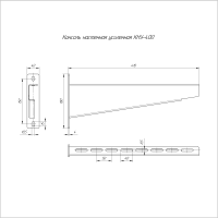 Консоль настенная усиленная КНУ-400  PR08.3654