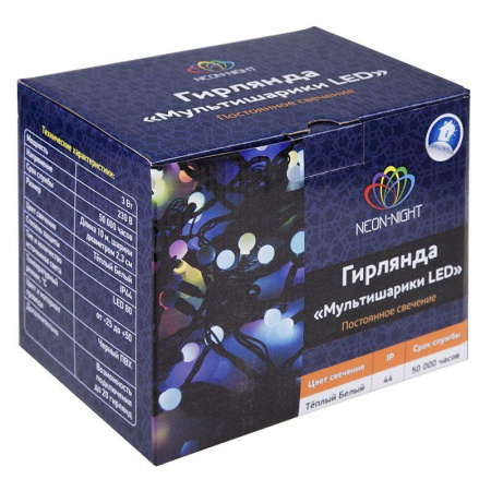 Гирлянда светодиодная "Мультишарики" 10м d23мм 80LED тепл. бел. 4Вт IP65 провод ПВХ черн. (нужен шнур питания 303-500)  303-516