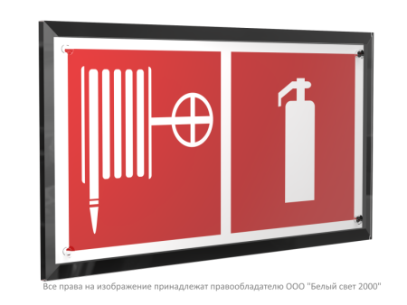 Знак безопасности PT-32178-Black.F35 "Пожарный кран и огнетушитель "  a32658