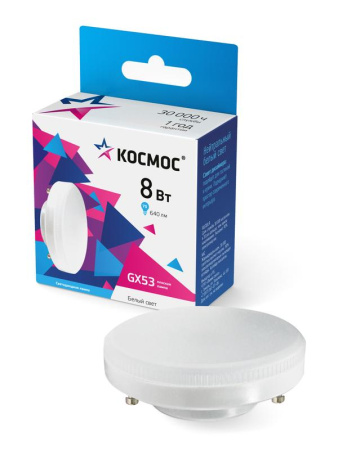 Лампа светодиодная 8Вт 220В GX53 4500К  Lksm_LED8wGX5345C