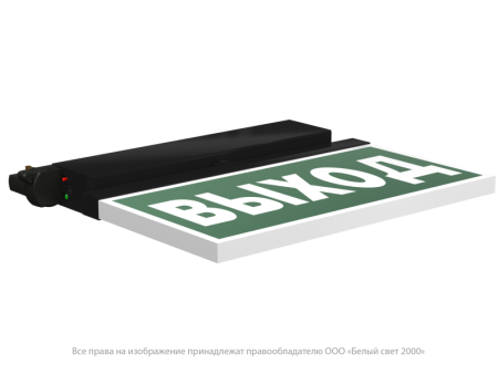 Указатель световой BS-CANOE-71-S2-INEXI3 Black  a23494