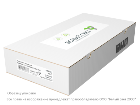 Светильник аварийный BS-ARUNA-10-L2-ELON IP40 Black Белый Свет a31779