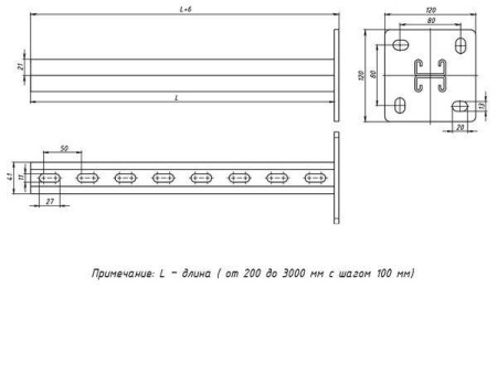 Стойка STRUT двойная 41х21 L2600 сталь  stsd412126