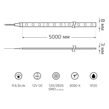 Лента светодиодная Elementary 2835/120-SMD 9.6Вт/м 3000К тепл. бел. IP20 340лм/м 12В 8мм (уп.5м)  355000110