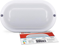 Светильник светодиодный герметичный СПП 1065-ОВАЛ 10Вт 6500К 900лм IP65 160х88мм  4690612044934