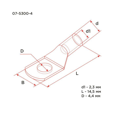 Наконечник медный луженый ТМЛ-Р 2.5кв.мм 2.5-4 d4мм ГОСТ 7386-80 (уп.100шт)  07-5300-4