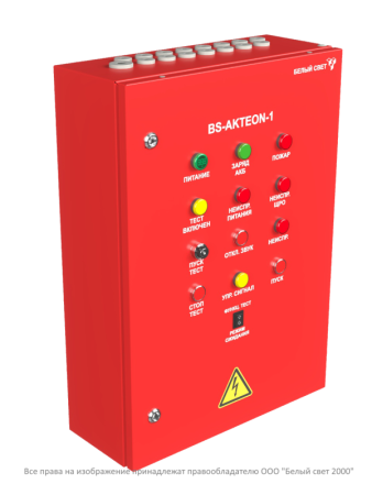 Щит аварийного освещения ЩАО BS-AKTEON-1-QS16-400/230-Bt6QF6-R3  a32318