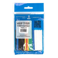 Набор трубок термоусадочных "Колорит 12/6"  73641