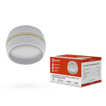 Светильник потолочный НПБ DECO-GX53-RS-WG под лампу GX53 90х51мм бел.  4690612046396