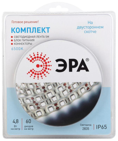 Комплект светодиодной ленты 2835kit-4.8-60-12-IP65-6500 холод. бел. 12В (в комплекте: LED лента на двустороннем скотче; источник питания; коннекторы) (уп.5м)  Б0043063