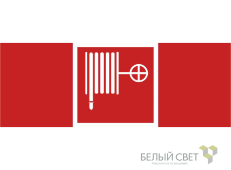Знак безопасности NPU-3413.F02"Пожарный кран"  a18578