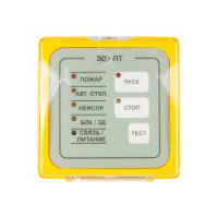 Элемент дистанционного управления ЭДУ-ПТ  Rbz-110016 Элемент дистанционного управления ЭДУ-ПТ  Rbz-110016