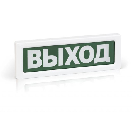 Оповещатель пожарный световой ОПОП 1-R3 "ВЫХОД" фон зел.  Rbz-337637