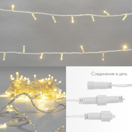 Гирлянда светодиодная "Нить" 10м 100LED тепл. бел. 10Вт 230В IP65 эффект мерцания (каждый 5-ый диод) провод ПВХ прозр. (нужен шнур питания 303-500-1)  305-286