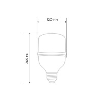 Лампа светодиодная высокомощная 50Вт 4000К нейтр. бел. E27 4750лм с переходником на E40  604-150