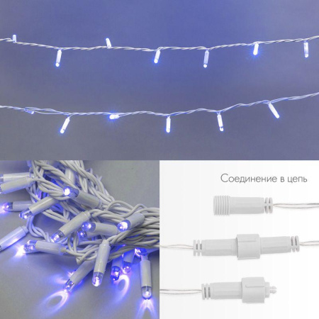 Гирлянда светодиодная "Нить" 10м 100LED син. 10Вт 230В IP65 эффект мерцания провод ПВХ бел. (нужен шнур питания 303-500-1)  305-263