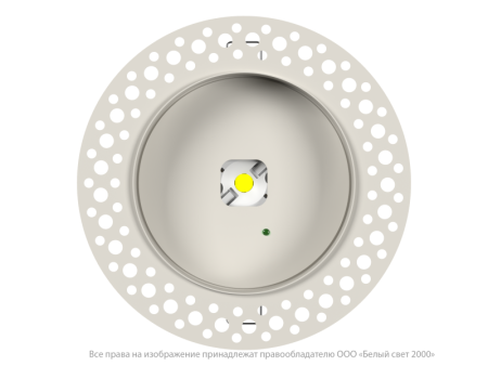 Светильник аварийный BS-RADAR-83-L1-INEXI2 White  a23638