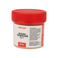 Вазелин технический ВТВ-1 20мл  09-3970