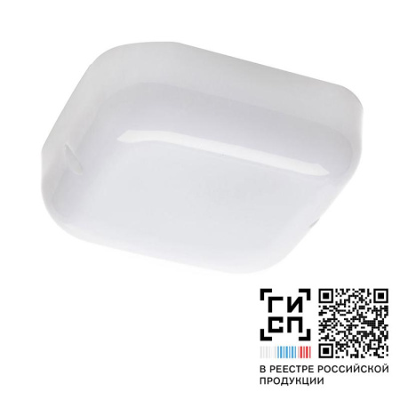 Светильник светодиодный "Пятачок" LED-9 ECO IP30 5000К  23861