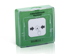 Устройство дистанционного пуска УДП 513-11-R3 "Аварийный выход" зел.  Rbz-120530 Устройство дистанционного пуска УДП 513-11-R3 "Аварийный выход" зел.  Rbz-120530