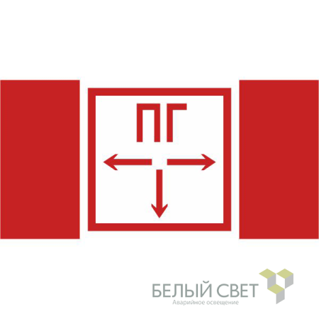 Знак безопасности NPU-2110.F09 "Пожарный гидрант"  a14025