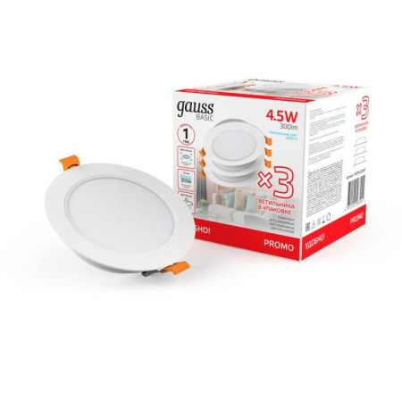 Светильник светодиодный Basic Downlight 4.5Вт 4000К IP20 300лм 210-240В 95х26 круг бел. (уп.3шт)  9029420205T