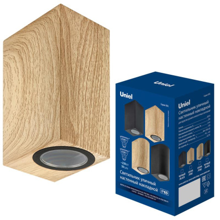 Светильник UUL-P42A 2х6W-GU10 GU10 IP65 уличный PINE  UL-00010558